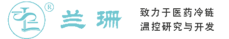 万祥干冰厂家_万祥干冰批发_万祥冰袋批发_万祥食品级干冰_厂家直销-万祥兰珊干冰厂